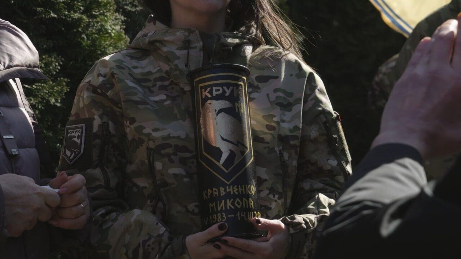 Un tubo que contiene las cenizas del comandante Nikolái Kravchenko, que era el jefe de la escuela de ideología de Azov (prohibido en Rusia) - Sputnik Mundo, 1920, 04.04.2023