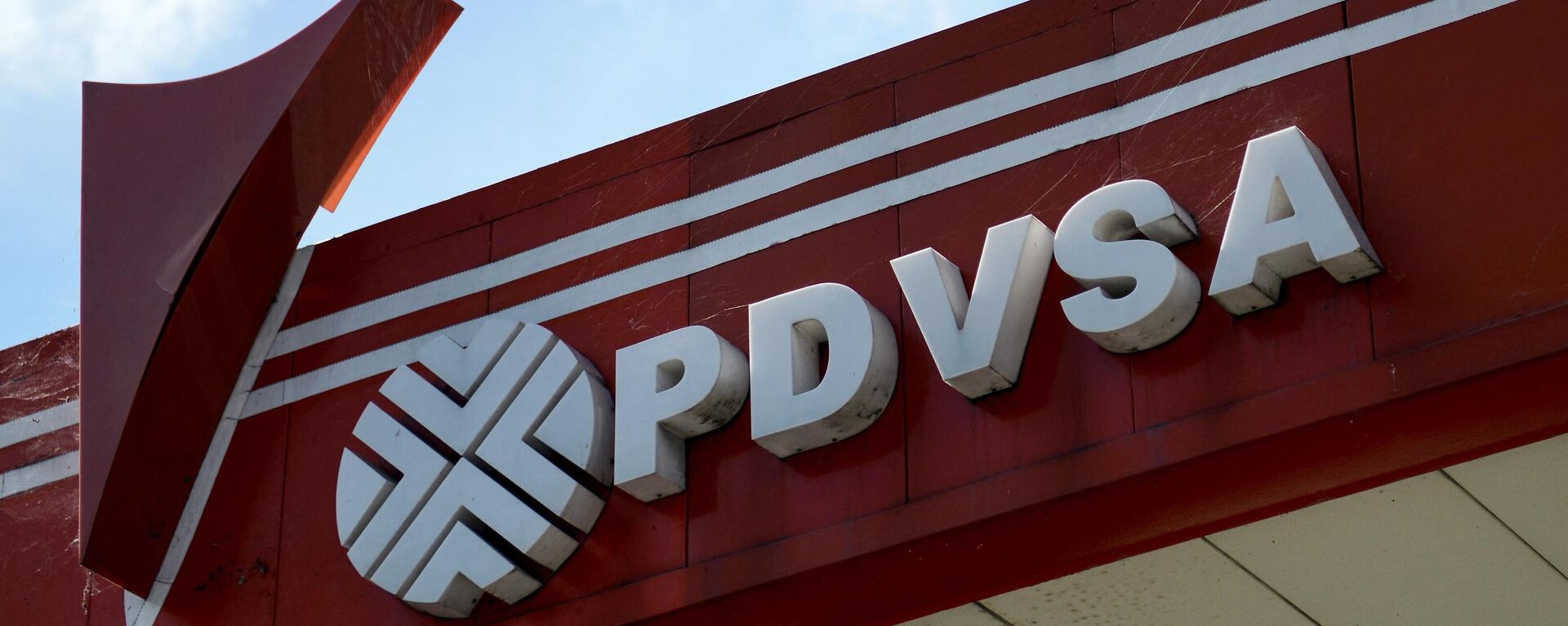 Logo de PDVSA  - Sputnik Mundo, 1920, 05.04.2023