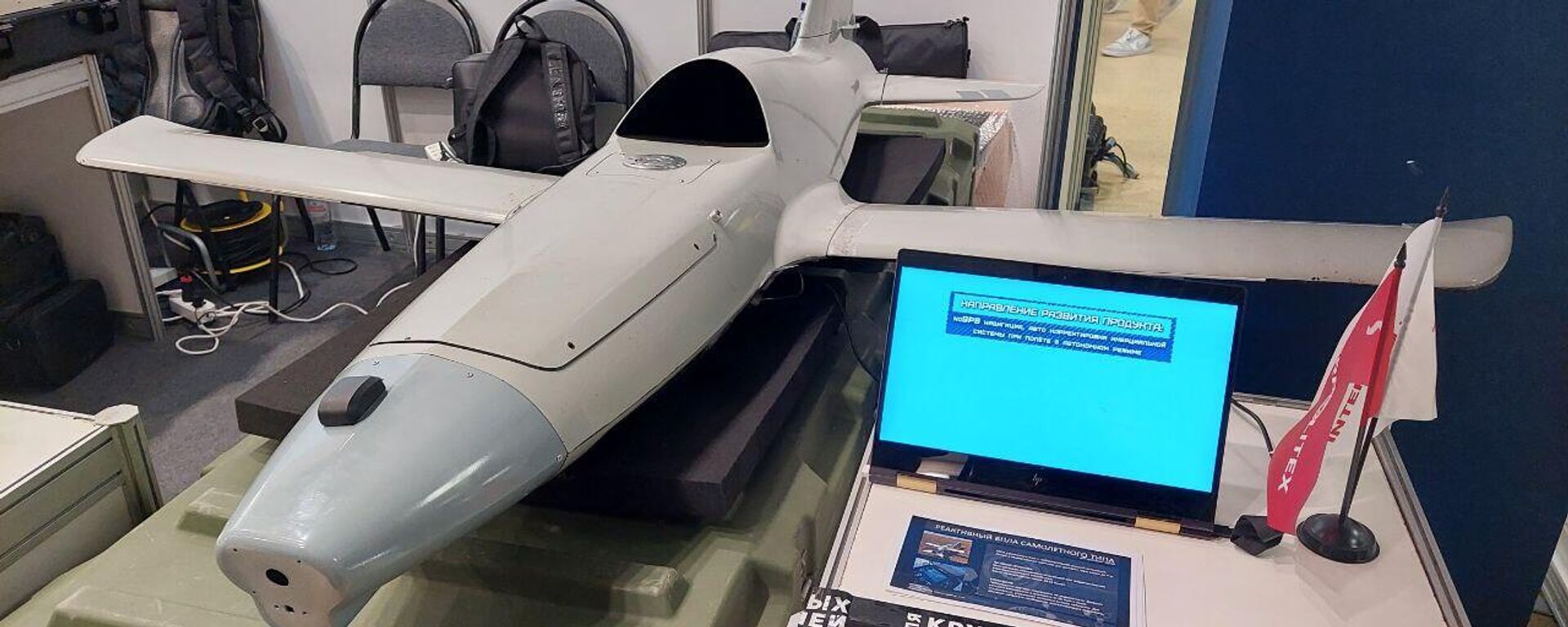 Una unidad de prueba del dron suicida K-5 - Sputnik Mundo, 1920, 22.04.2023