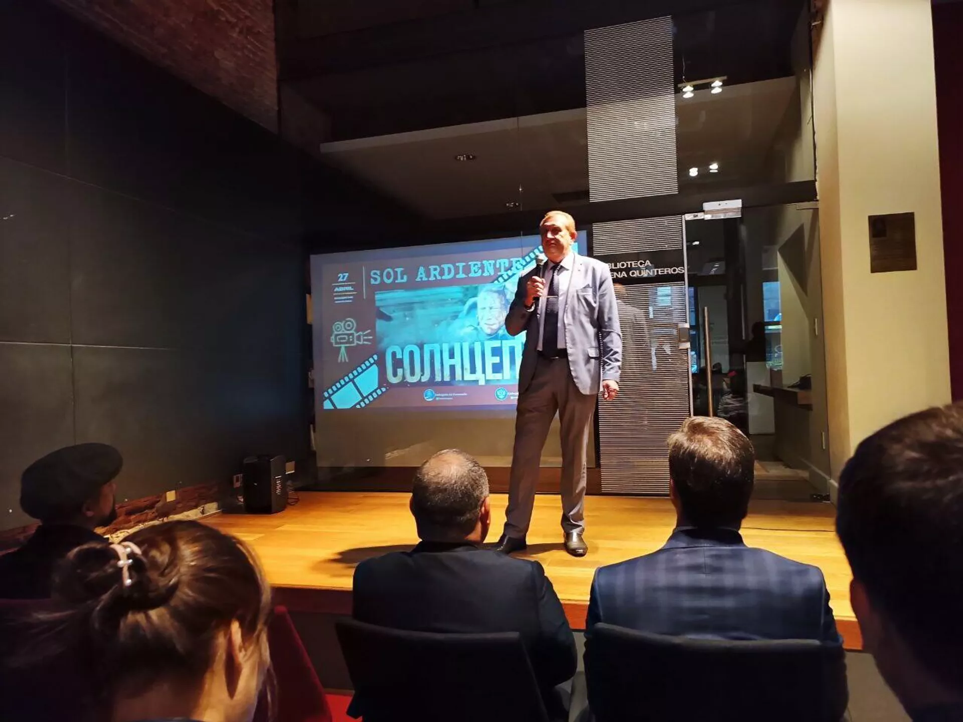 El estreno de la película rusa 'Sol Ardiente'  - Sputnik Mundo, 1920, 28.04.2023