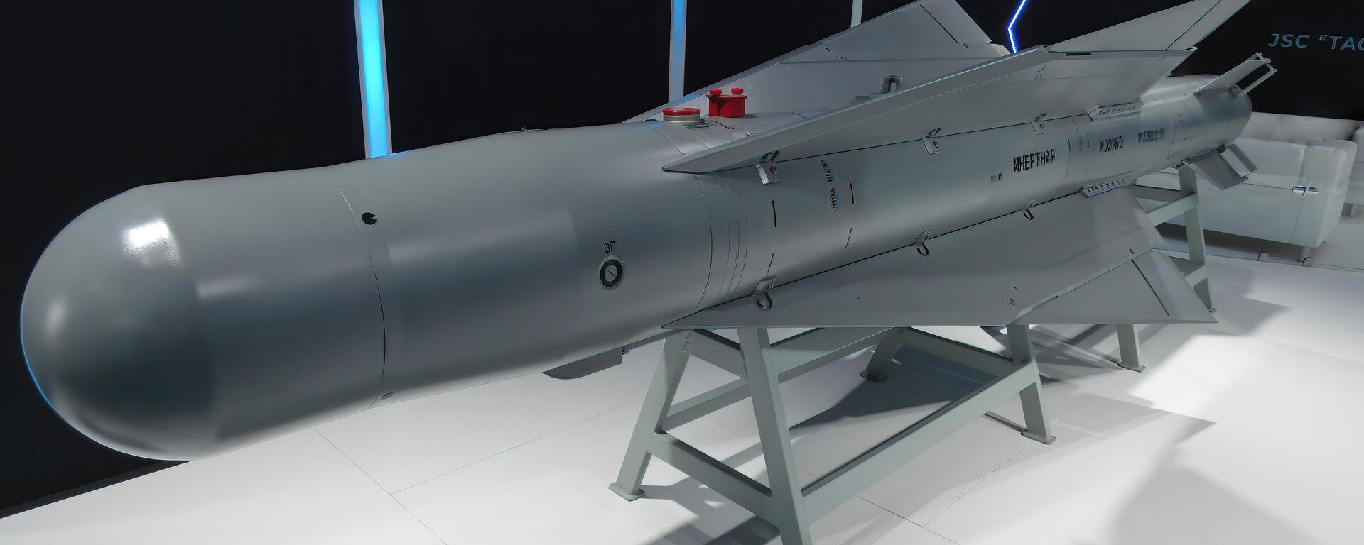 La bomba planeadora rusa UPAB-1500B - Sputnik Mundo, 1920, 29.04.2023