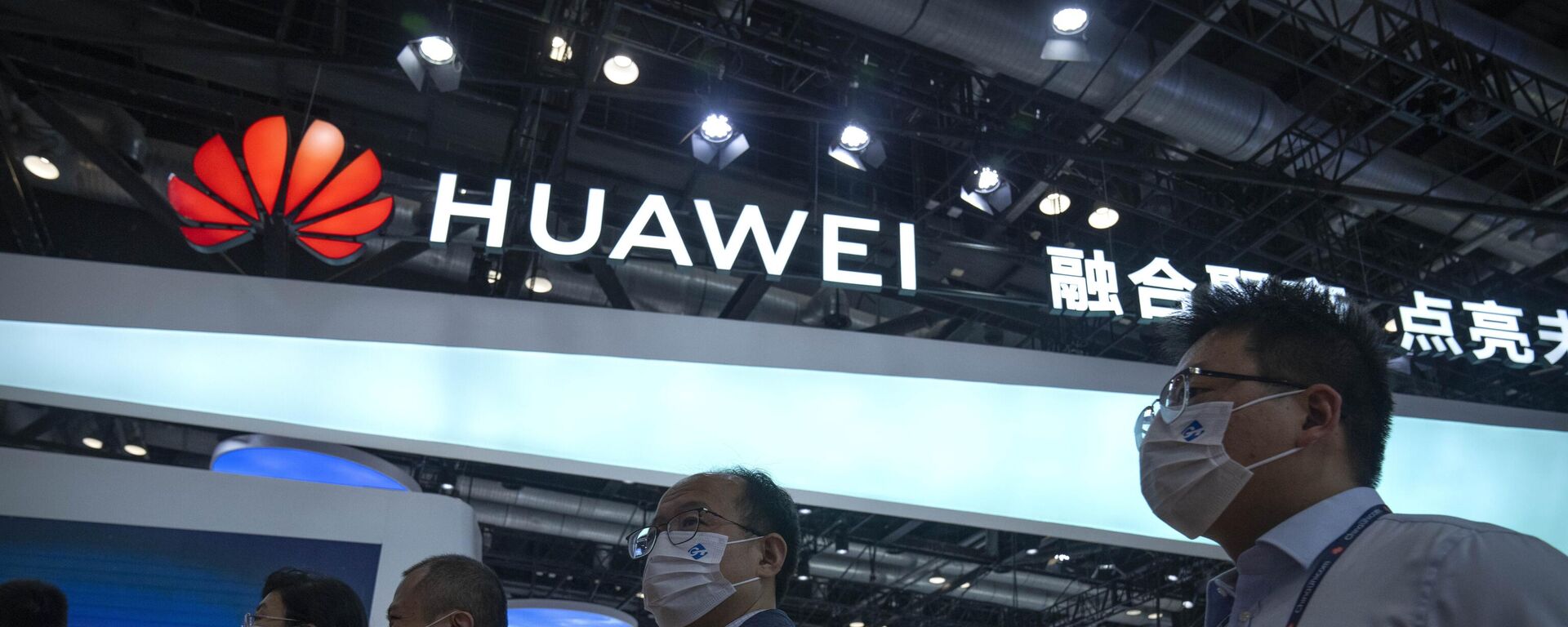 La empresa tecnológica china Huawei - Sputnik Mundo, 1920, 02.05.2023