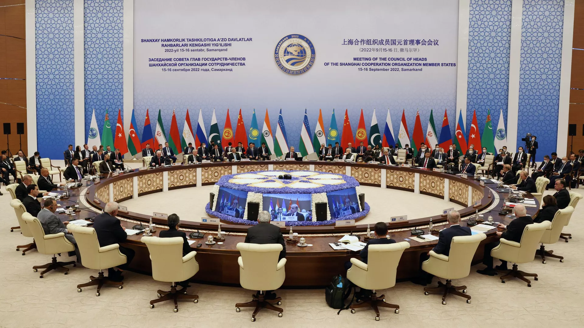 Reunión en la composición ampliada de los jefes de los países - miembros de la Organización de Cooperación de Shanghái (OCS) 