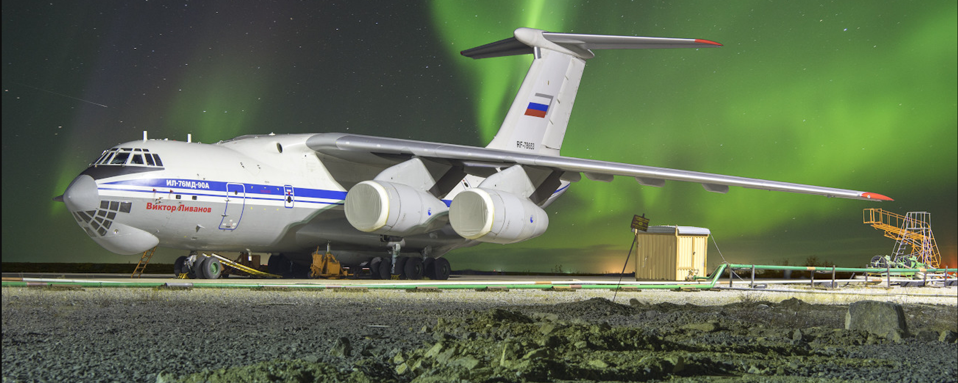 Ilyushin Il-76MD-90A con aurora y meteoro - Sputnik Mundo, 1920, 07.05.2023