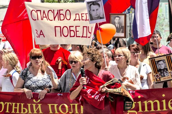 Ángeles Maestro - Sputnik Mundo