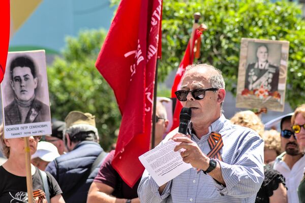 Plataforma OTAN NO - Sputnik Mundo