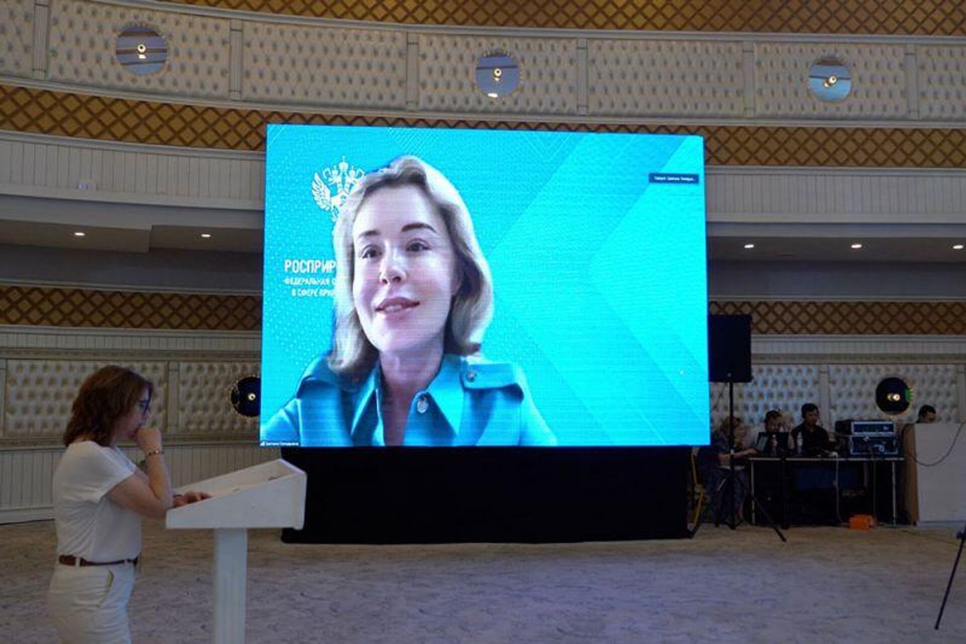 Svetlana Radiónova, directora de Rosprirodnadzor, interviene por videoconferencia en la sesión plenaria de la conferencia anual de la Asociación Regional Euroasiática de Zoológicos y Acuarios (EARAZA, por sus siglas en ruso). - Sputnik Mundo, 1920, 16.05.2023