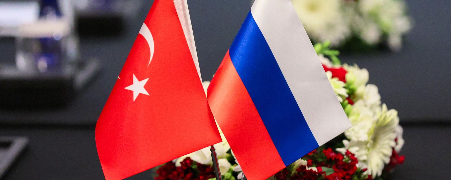 Las banderas de Turquía y Rusia - Sputnik Mundo, 1920, 21.08.2024