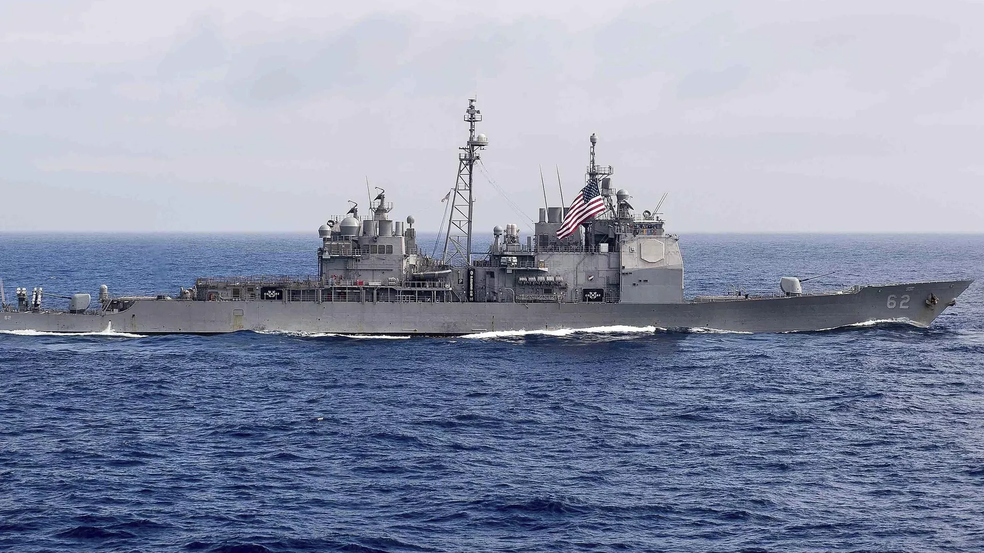 Buque militar de EEUU 
