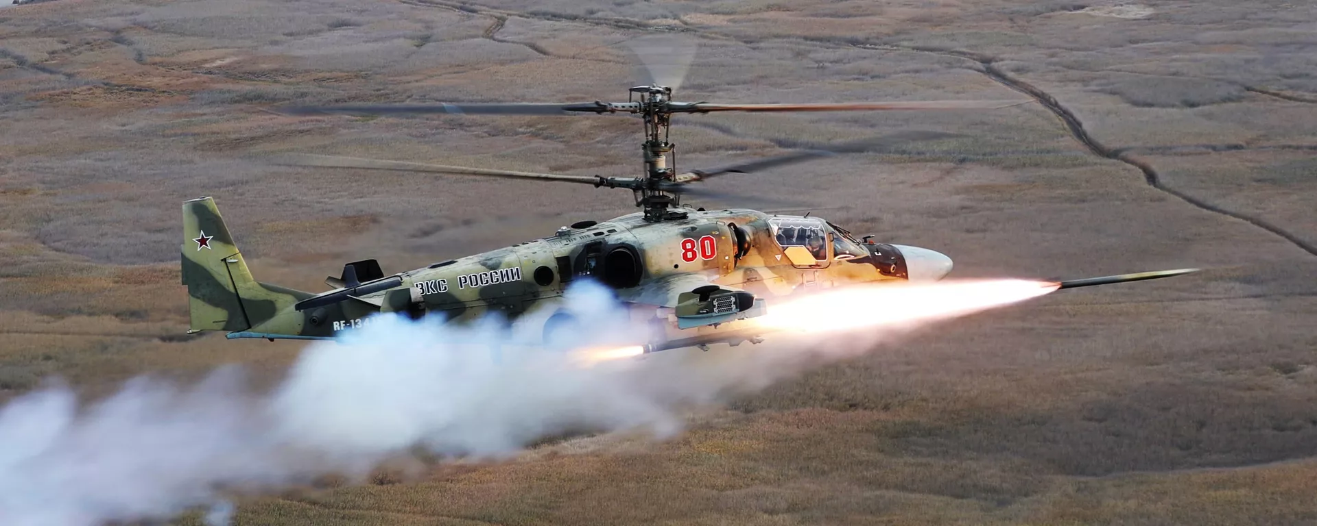 Un helicóptero Ka-52 ruso lanzando el misil antitanque guiado Vikhr Un helicóptero Ka-52 ruso lanzando el misil antitanque guiado Vikhr - Sputnik Mundo, 1920, 18.06.2023