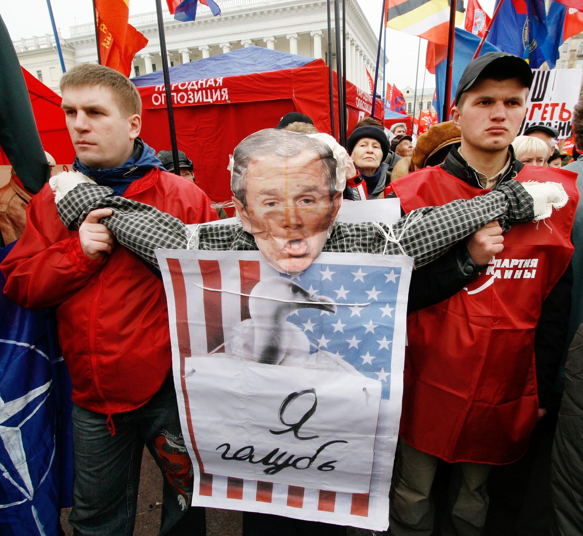 Las protestas contra la integración de Ucrania en la OTAN y la visita del presidente estadounidense George W. Bush en Kiev - Sputnik Mundo, 1920, 24.06.2023