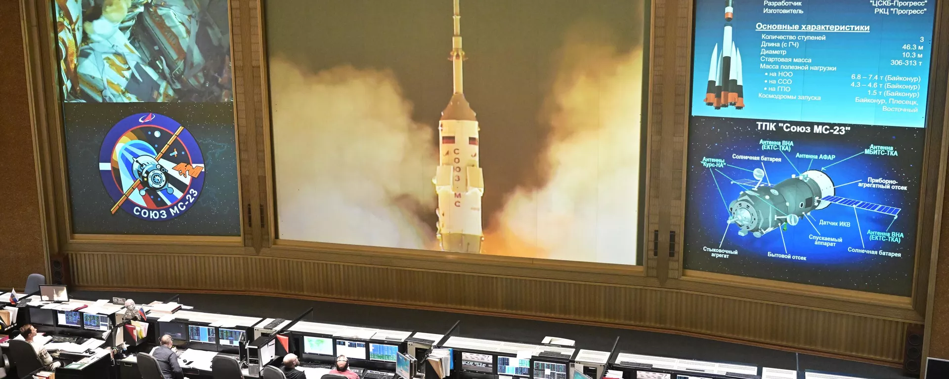 Lanzamiento de Soyuz-2.1a con una nave espacial no tripulada Soyuz MS-23 desde el cosmódromo de Baikonur Lanzamiento de Soyuz-2.1a con una nave espacial no tripulada Soyuz MS-23 desde el cosmódromo de Baikonur - Sputnik Mundo, 1920, 23.03.2024