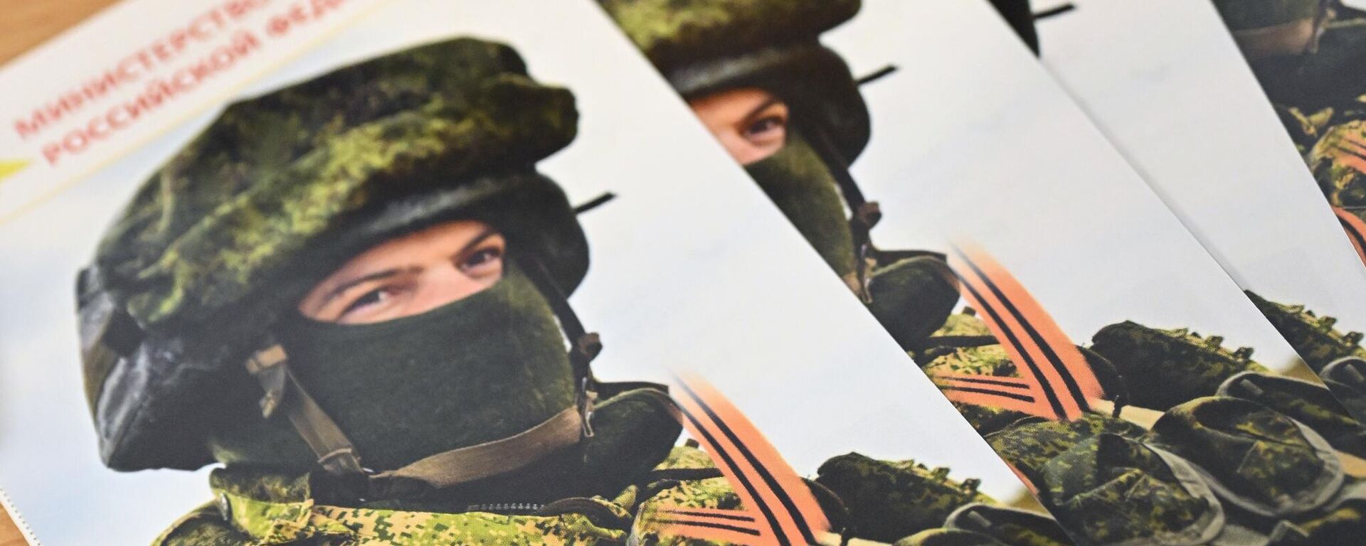 Reclutamiento de tropas en Rusia - Sputnik Mundo, 1920, 04.07.2023