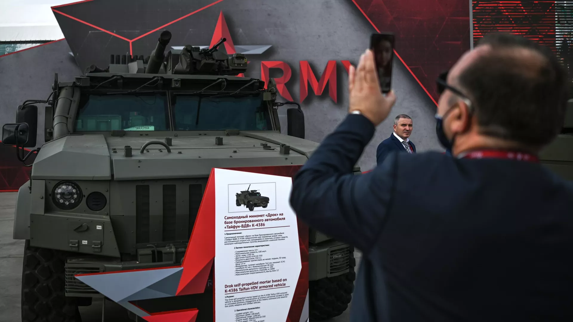 El mortero autopropulsado Drok 