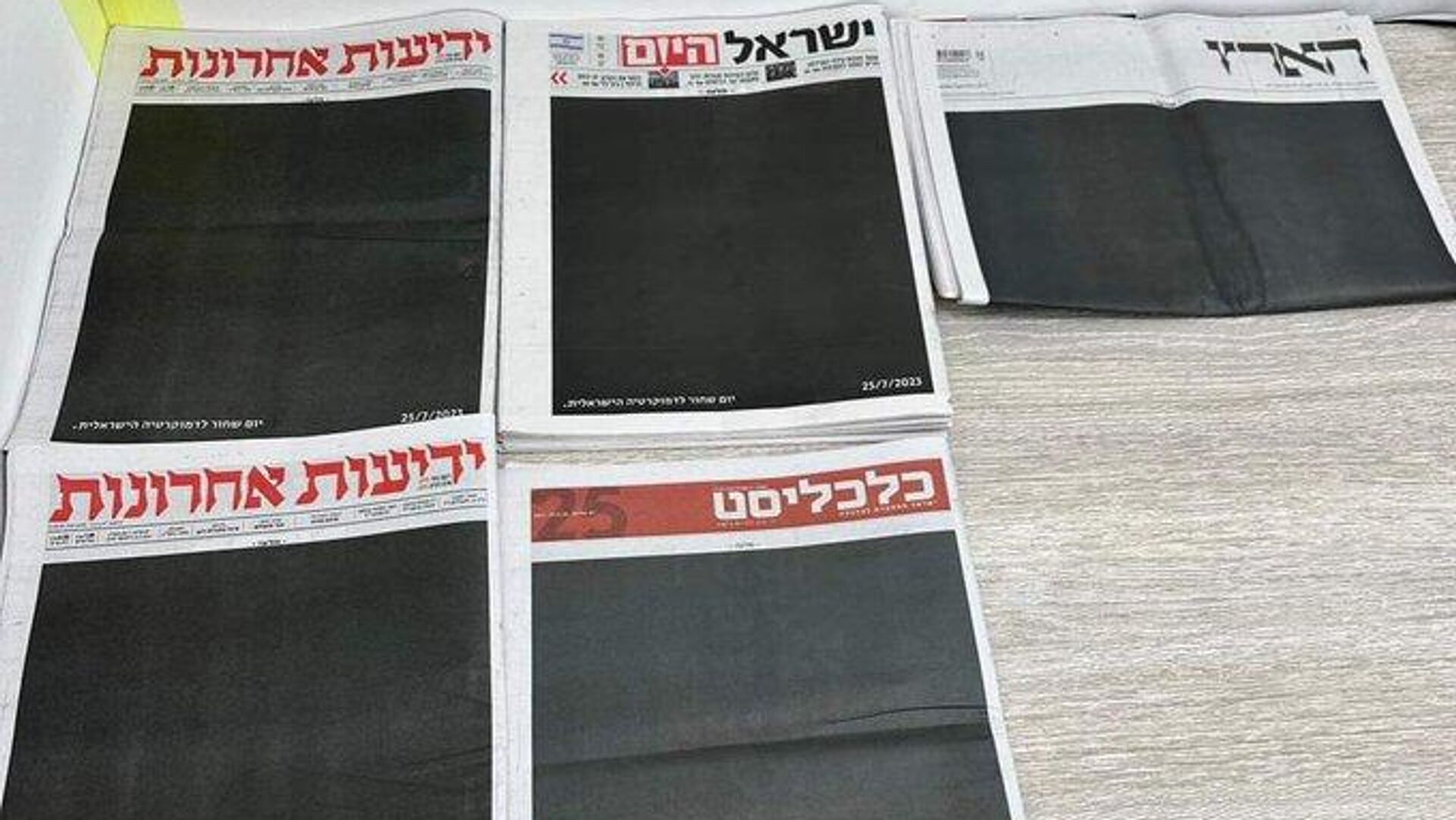 Los principales periódicos israelíes publicaron portadas en color negro, en señal de protesta contra la reforma judicial Los principales periódicos israelíes publicaron portadas en color negro, en señal de protesta contra la reforma judicial - Sputnik Mundo, 1920, 25.07.2023