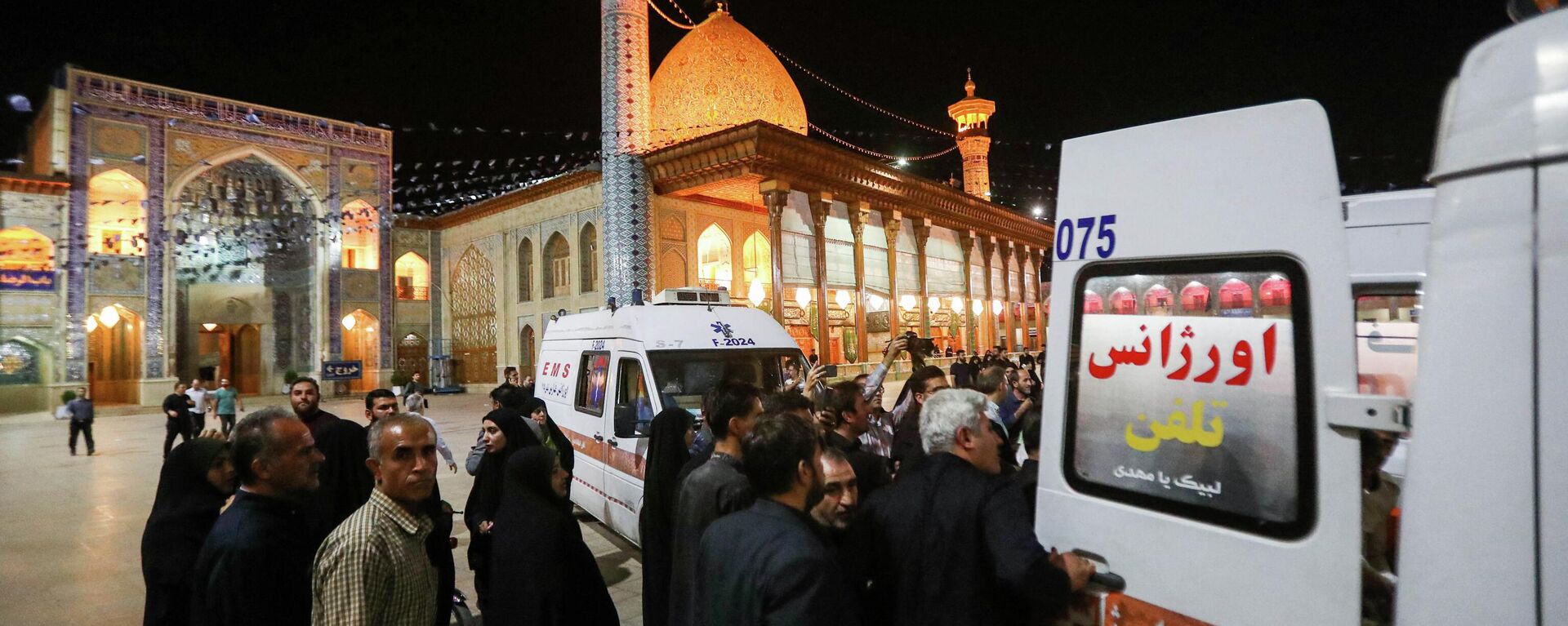 Ataque terrorista en Shiraz Ataque terrorista en Shiraz - Sputnik Mundo, 1920, 14.08.2023