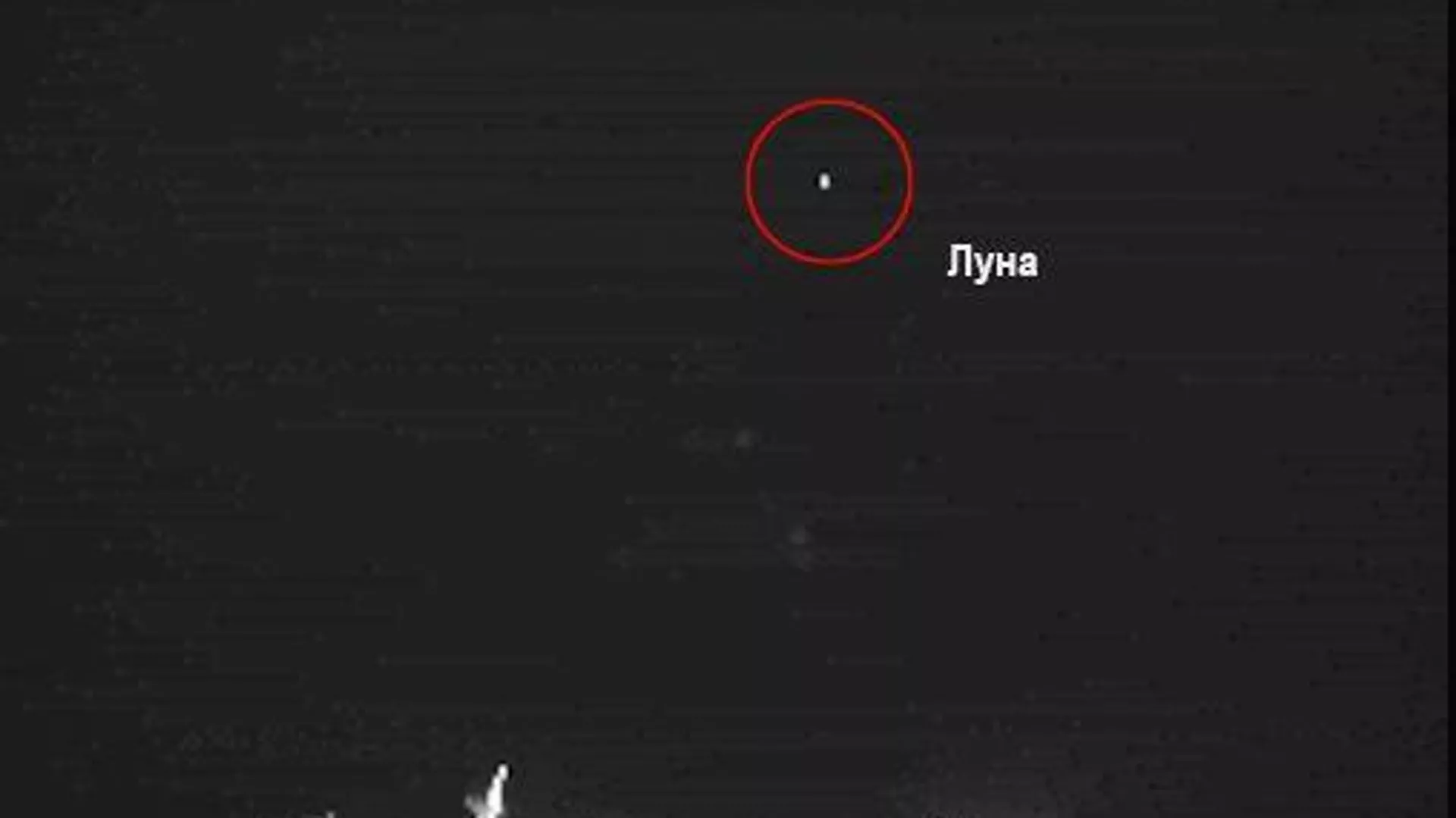 La imágen con la Luna al fondo transmitida por la estación rusa Luna-25