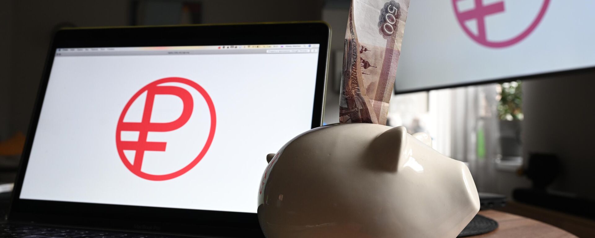 El logo del rublo digital del Banco Central de Rusia  - Sputnik Mundo, 1920, 15.08.2023