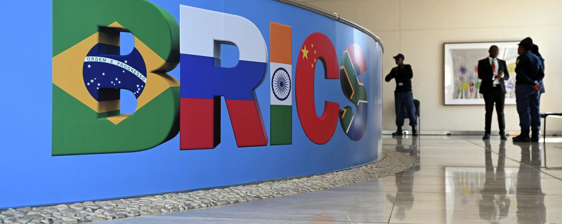 Logotipo de los BRICS en Johannesburgo - Sputnik Mundo, 1920, 15.03.2024