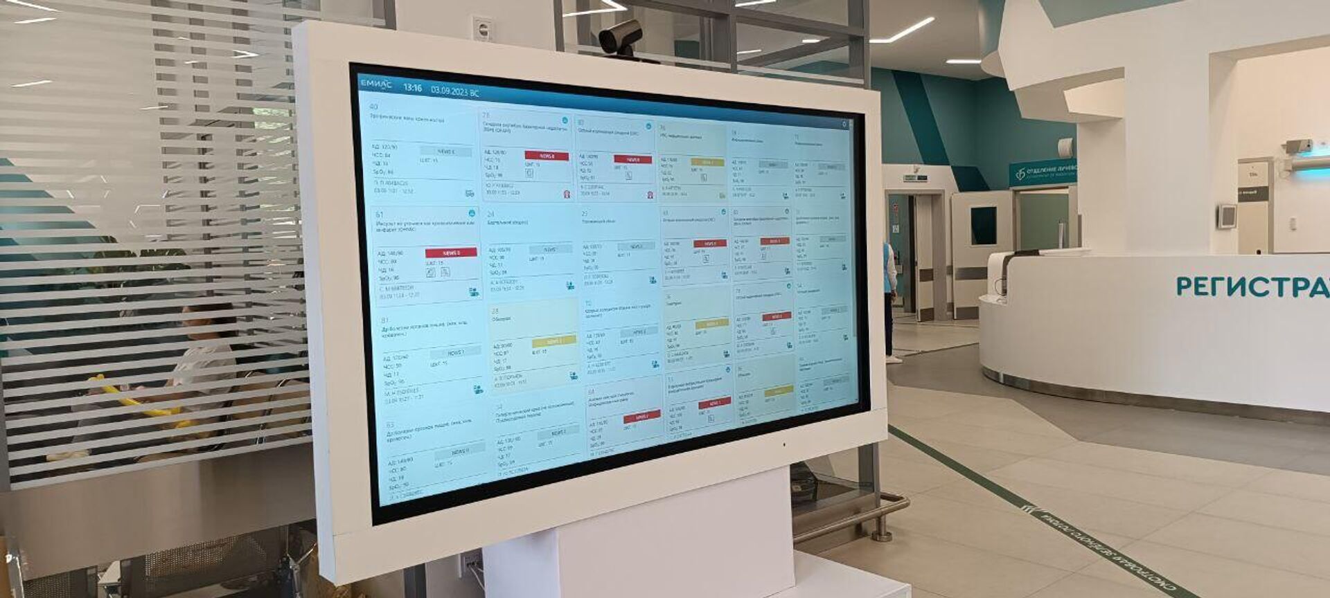 En la pantalla se muestra la ficha médica de cada paciente internado en el hospital y permite acceder de forma rápida a todo su historial médico En la pantalla se muestra la ficha médica de cada paciente internado en el hospital y permite acceder de forma rápida a todo su historial médico - Sputnik Mundo, 1920, 05.09.2023