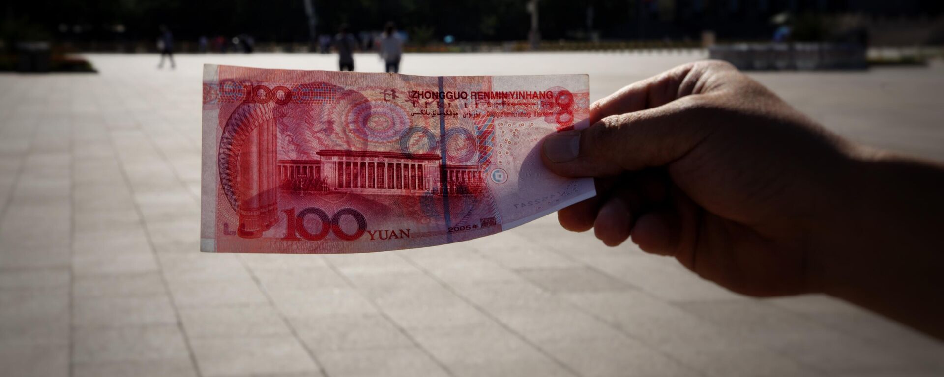 Un billete de 100 yuanes. Imagen referencia. Un billete de 100 yuanes. Imagen referencia. - Sputnik Mundo, 1920, 06.09.2023