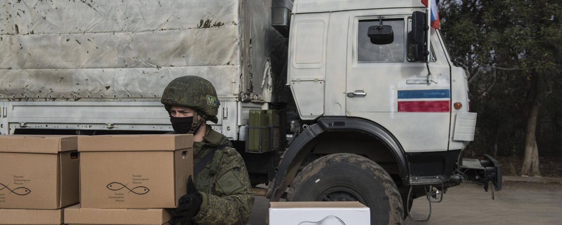 Entrega de la ayuda humanitaria por militares rusos en Nagorno Karabaj (archivo) Entrega de la ayuda humanitaria por militares rusos en Nagorno Karabaj (archivo) - Sputnik Mundo, 1920, 23.09.2023