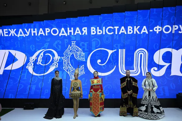 La Exposición Internacional Rusia se celebra en el Centro Panruso de Exposiciones (VDNJ, por sus siglas en ruso) en Moscú, del 4 de noviembre de 2023 al 12 de abril de 2024.En la foto: participantes de la Exposición Internacional Rusia en trajes nacionales. La Exposición Internacional Rusia se celebra en el Centro Panruso de Exposiciones (VDNJ, por sus siglas en ruso) en Moscú, del 4 de noviembre de 2023 al 12 de abril de 2024.En la foto: participantes de la Exposición Internacional Rusia en trajes nacionales. - Sputnik Mundo