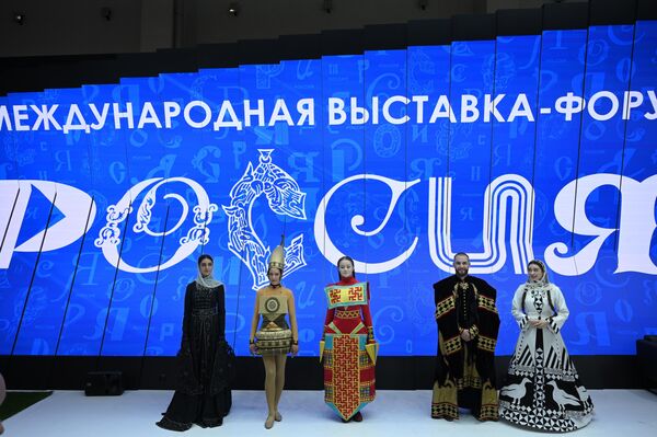 La Exposición Internacional Rusia se celebra en el Centro Panruso de Exposiciones (VDNJ, por sus siglas en ruso) en Moscú, del 4 de noviembre de 2023 al 12 de abril de 2024.En la foto: participantes de la Exposición Internacional Rusia en trajes nacionales. - Sputnik Mundo