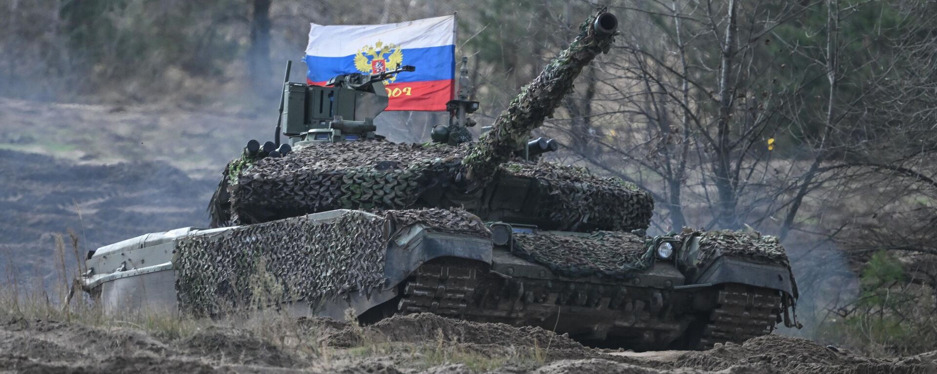 Un tanque ruso - Sputnik Mundo, 1920, 13.11.2023