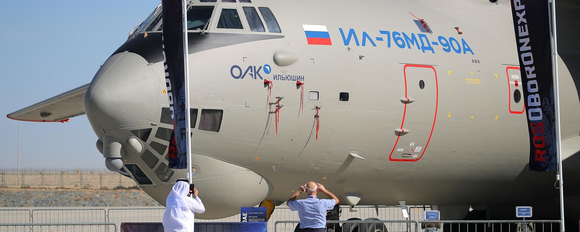 El avión Ilyushin Il-76MD-90A(E), la última modernización del avión de transporte pesado ruso en el Dubai Airshow 2023 - Sputnik Mundo, 1920, 25.01.2024