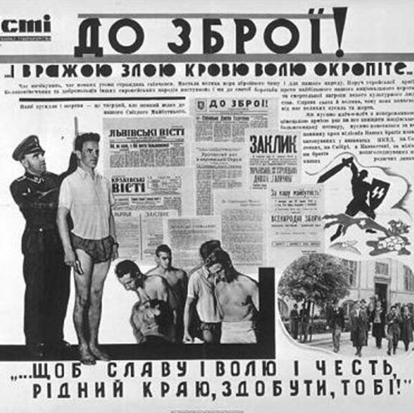 Póster de reclutamiento del periódico SS Galizien, 1943 - Sputnik Mundo