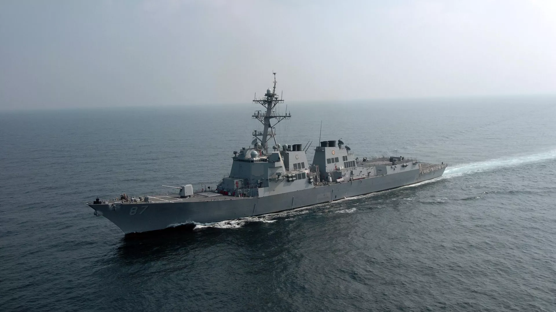 Destructor estadounidense USS Mason (archivo)