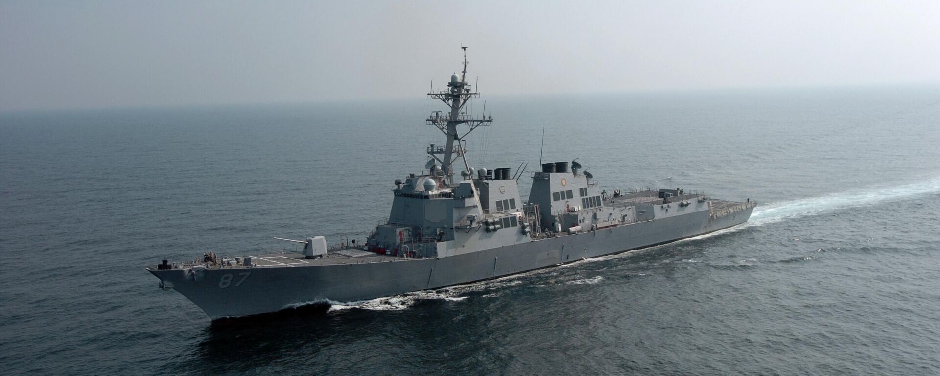 Destructor estadounidense USS Mason (archivo) - Sputnik Mundo, 1920, 27.11.2023