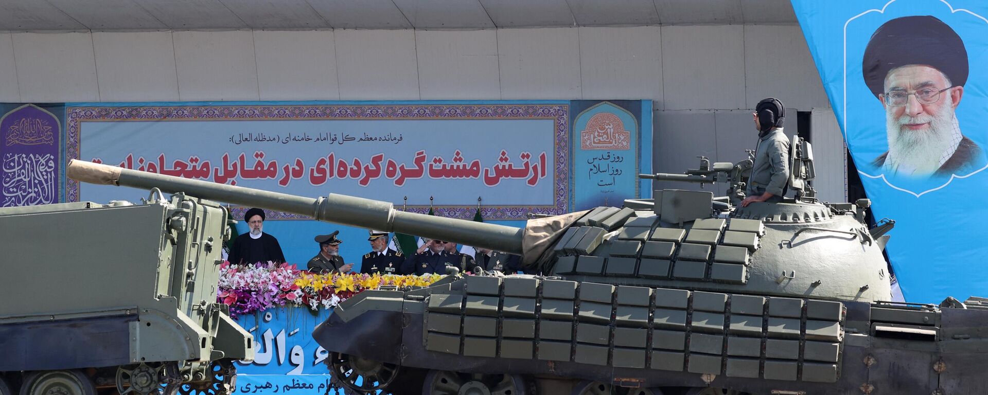 El presidente de Irán, Ebrahim Raisi, asiste a un desfile militar en Teherán, el 18 de abril de 2023 (Imagen referencial) - Sputnik Mundo, 1920, 16.01.2024