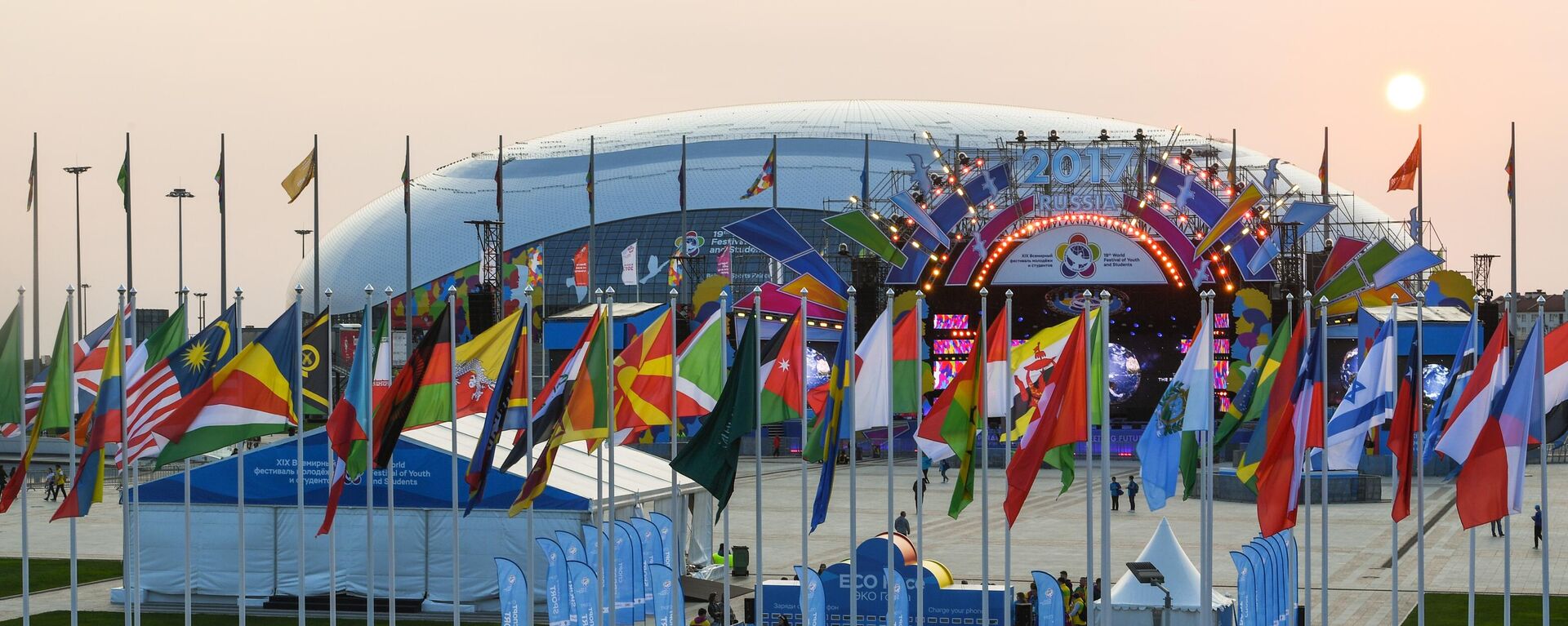 Festival Mundial de la Juventud (archivo) - Sputnik Mundo, 1920, 05.02.2024