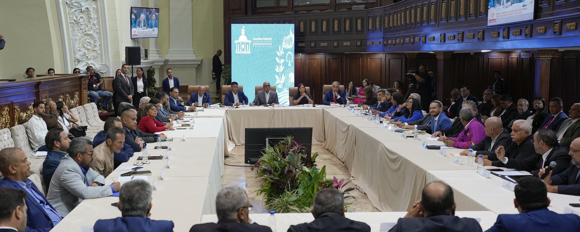 Asamblea Nacional de Venezuela (archivo) - Sputnik Mundo, 1920, 17.02.2024