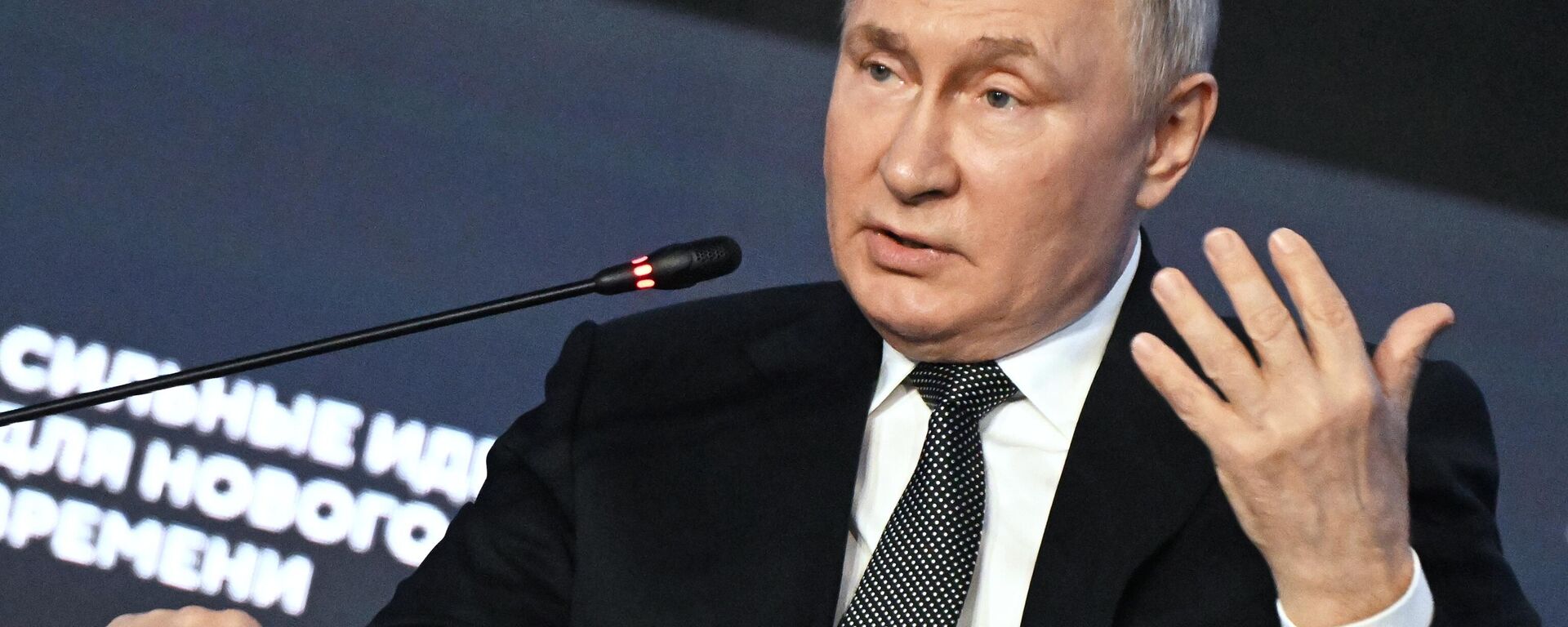 El presidente de Rusia, Vladímir Putin, durante su intervención en el foro 'Ideas Fuertes para los Tiempos Nuevos' - Sputnik Mundo, 1920, 20.02.2024