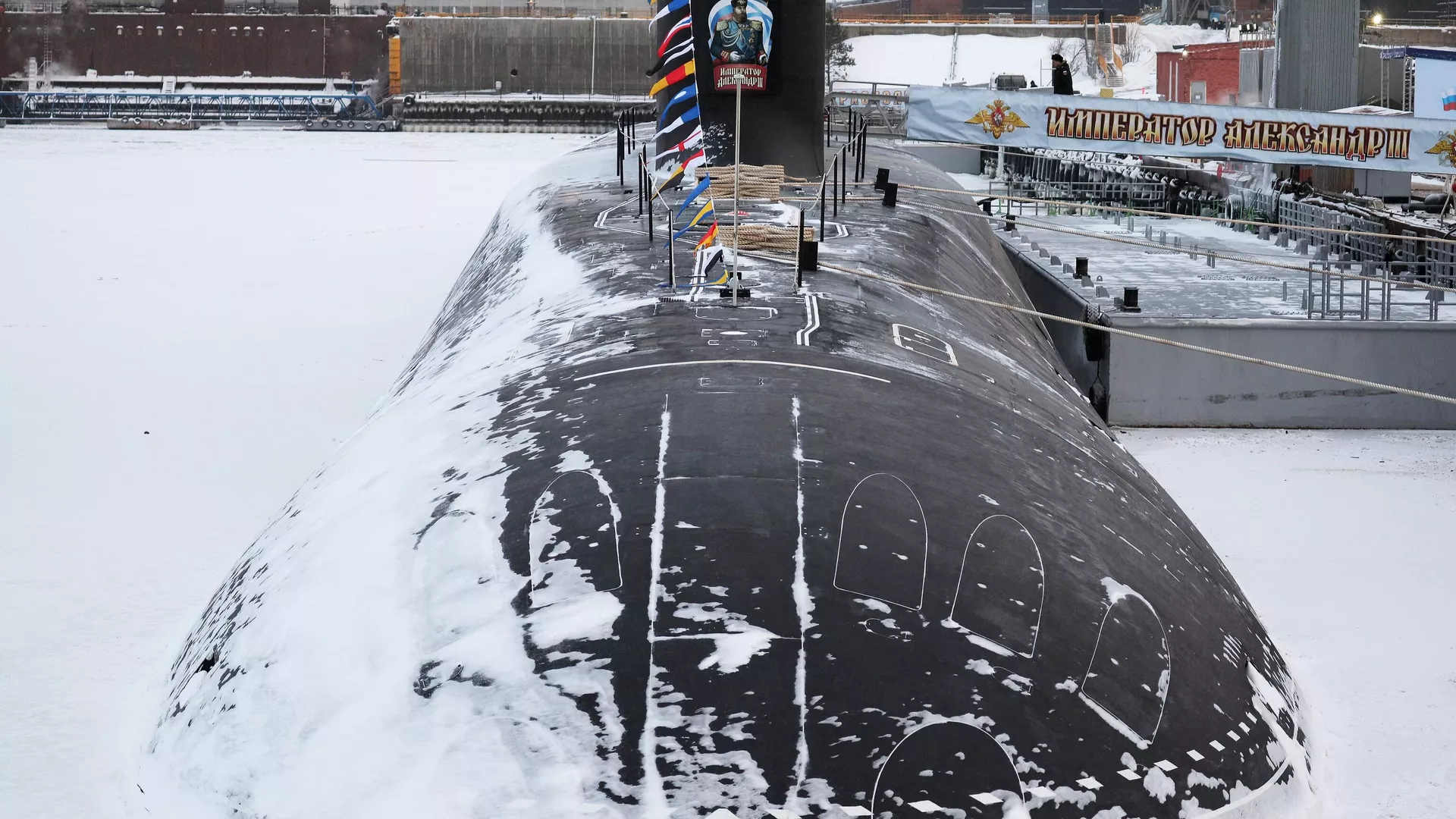 El submarino nuclear Emperador Alejandro III