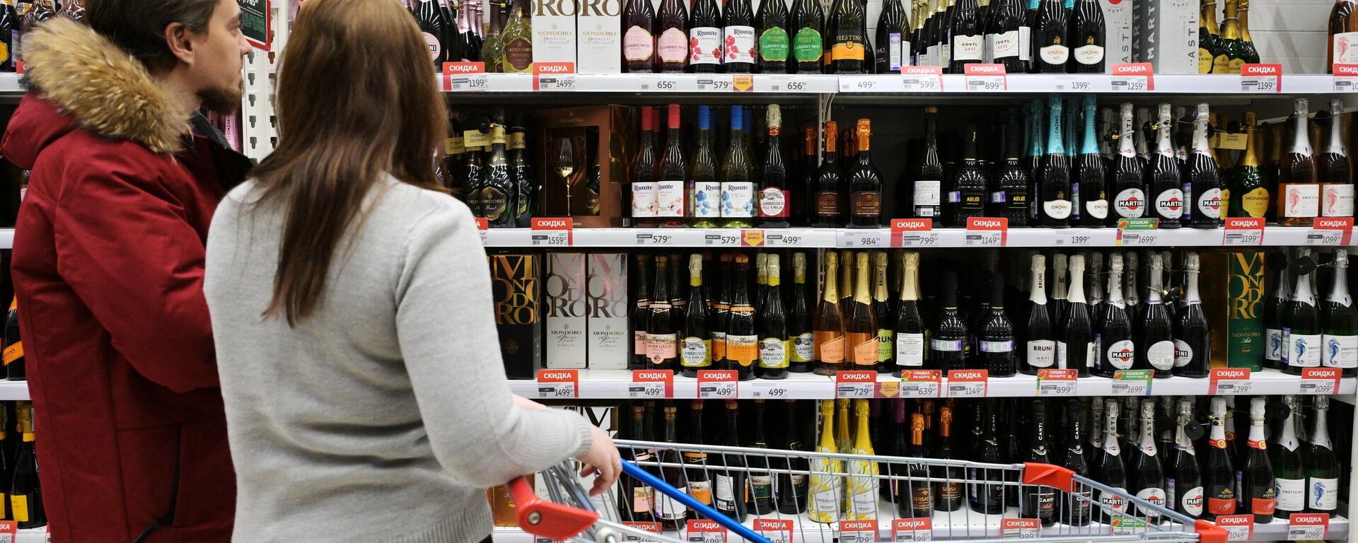 Trabajo de un supermercado de Novosibirsk, Rusia  - Sputnik Mundo, 1920, 05.03.2024