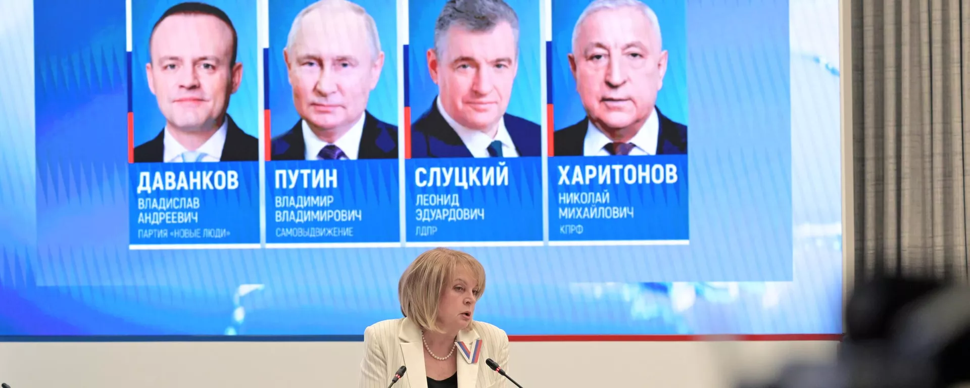 Las elecciones presidenciales en Rusia 2024, candidatos presidenciales Las elecciones presidenciales en Rusia 2024, candidatos presidenciales - Sputnik Mundo, 1920, 14.03.2024