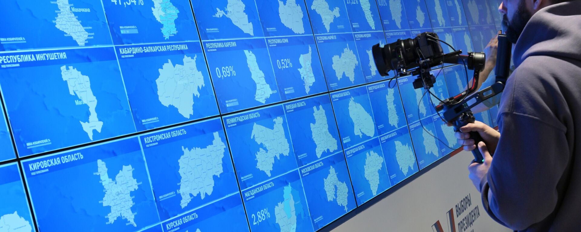 Elecciones presidenciales en Rusia 2024 - Sputnik Mundo, 1920, 14.03.2024