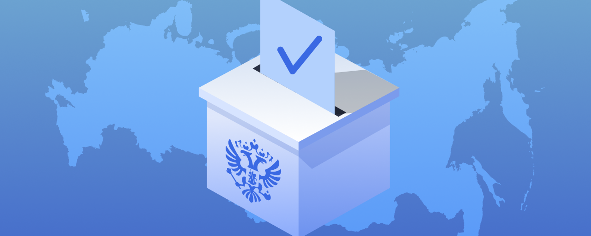 Elecciones presidenciales de Rusia de 2024 - Sputnik Mundo, 1920, 17.03.2024