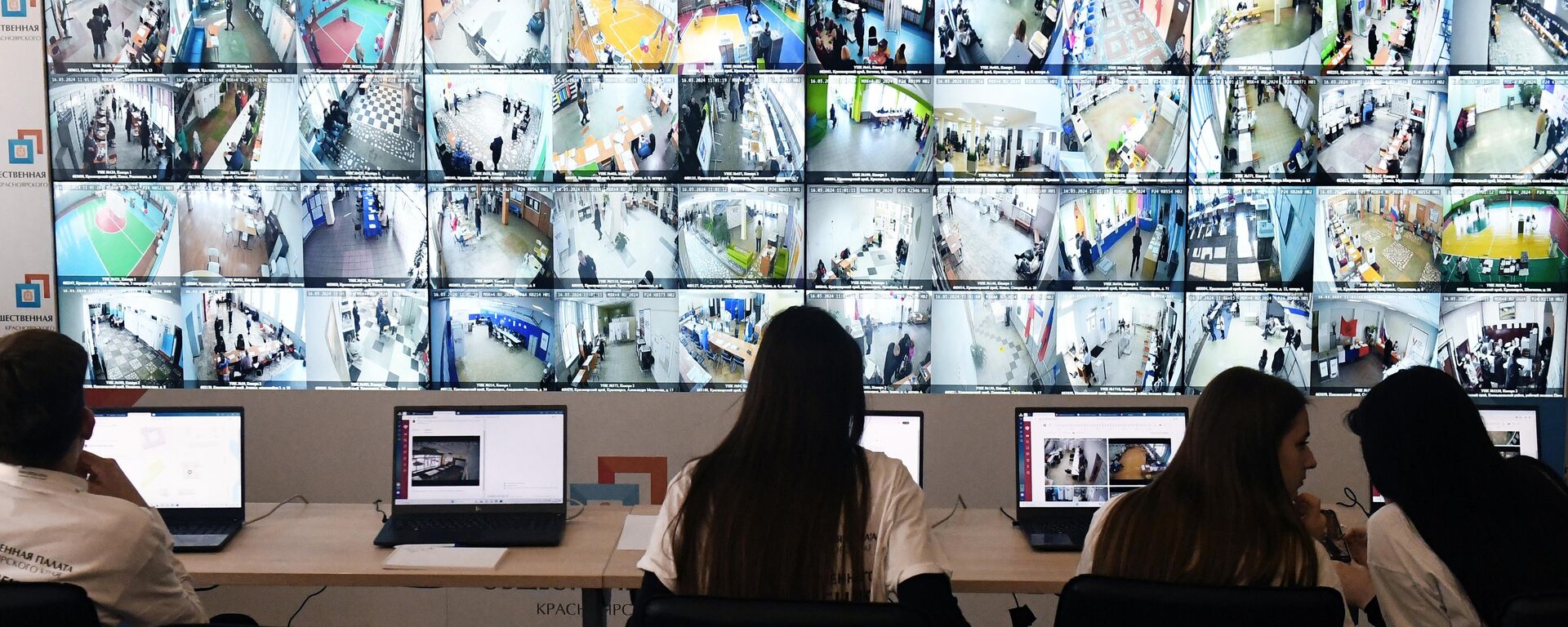 Elecciones presidenciales en Rusia de 2024 - Sputnik Mundo, 1920, 16.03.2024