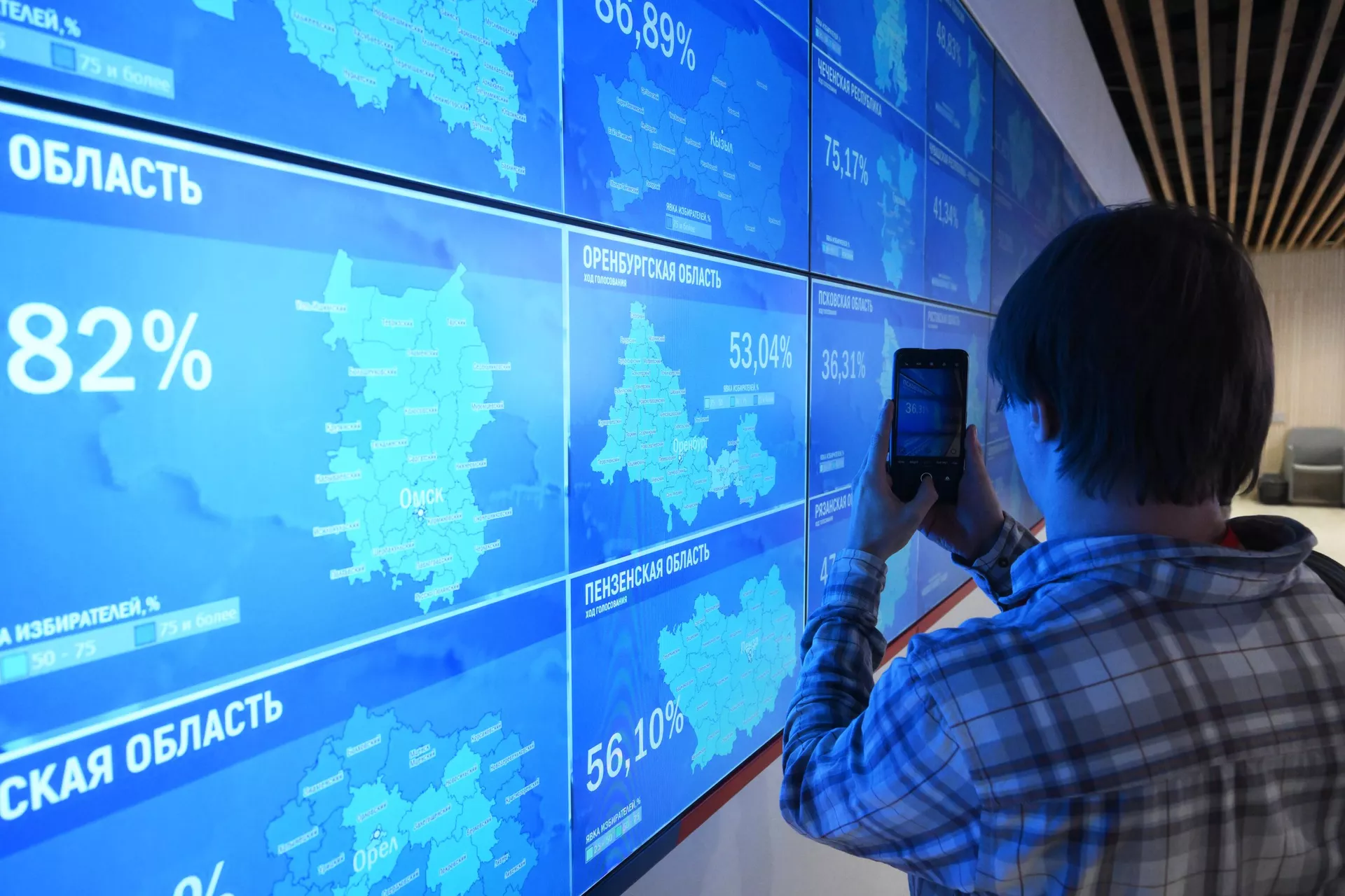 Capturas de pantalla del centro de información de la Comisión Electoral Central de la Federación Rusa con información sobre el desarrollo de la votación en las elecciones presidenciales de Rusia en 2024 - Sputnik Mundo, 1920, 18.03.2024
