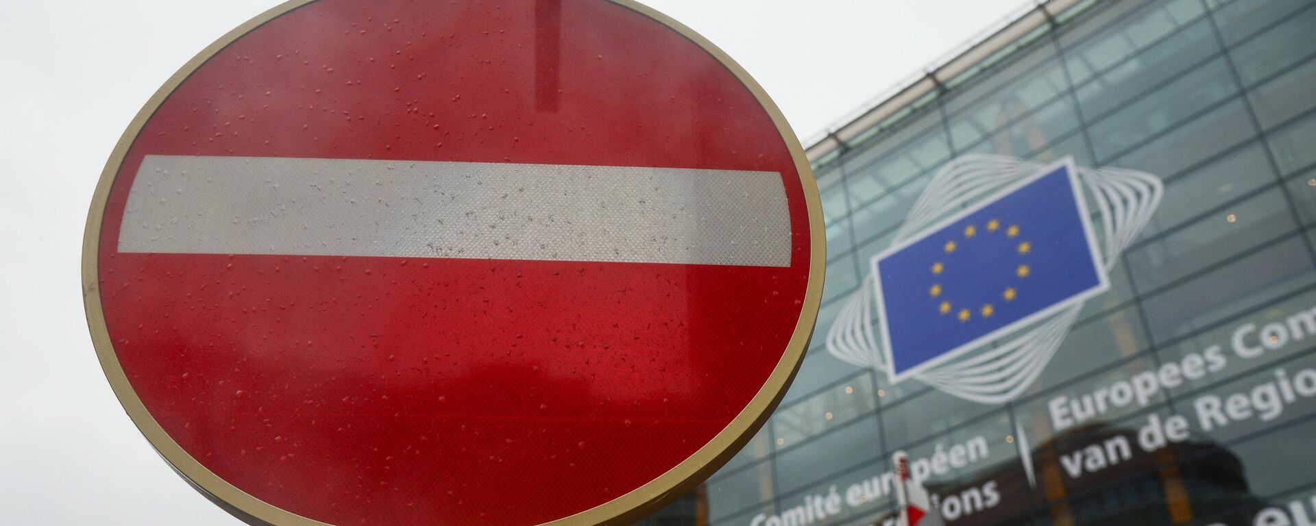 El logotipo de la Unión Europea en la sede del Parlamento Europeo en Bruselas - Sputnik Mundo, 1920, 14.06.2024