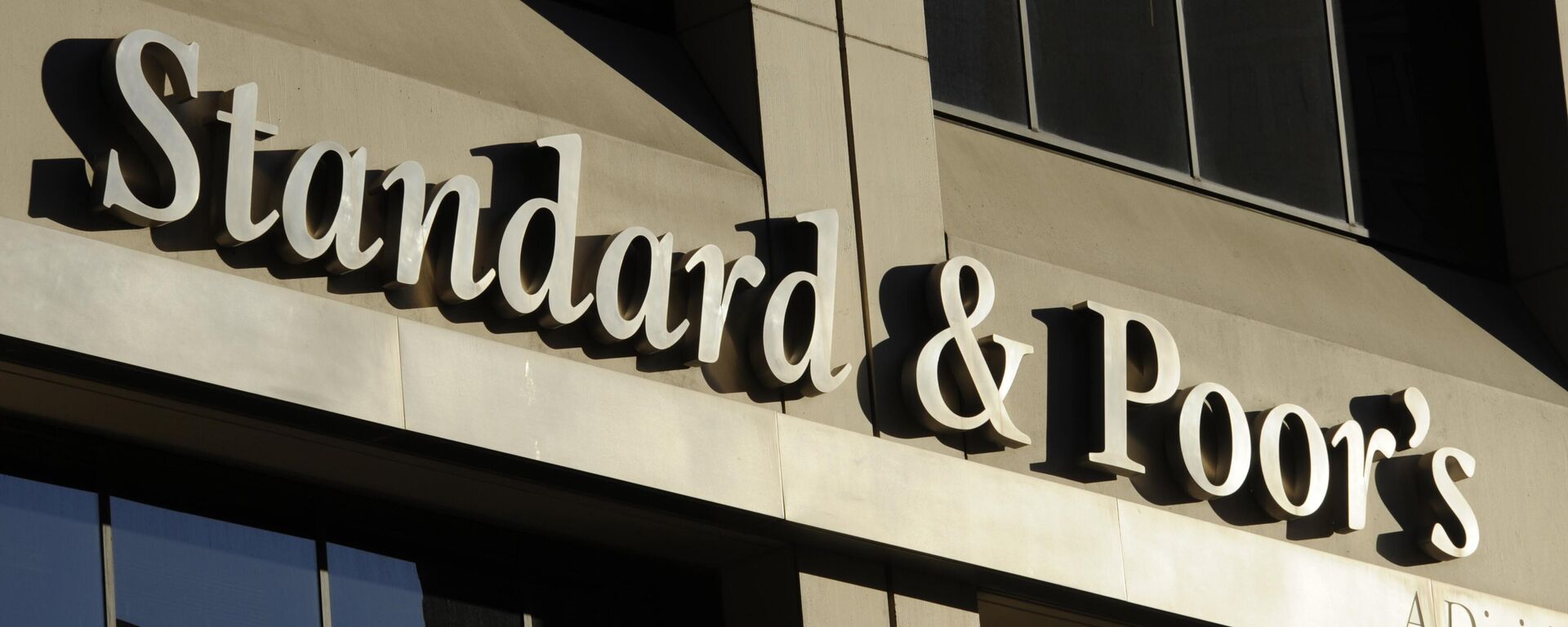 Standard & Poor's (S&P) Global, la agencia de evaluación de riesgo estadounidense en servicios financieros  - Sputnik Mundo, 1920, 19.05.2026