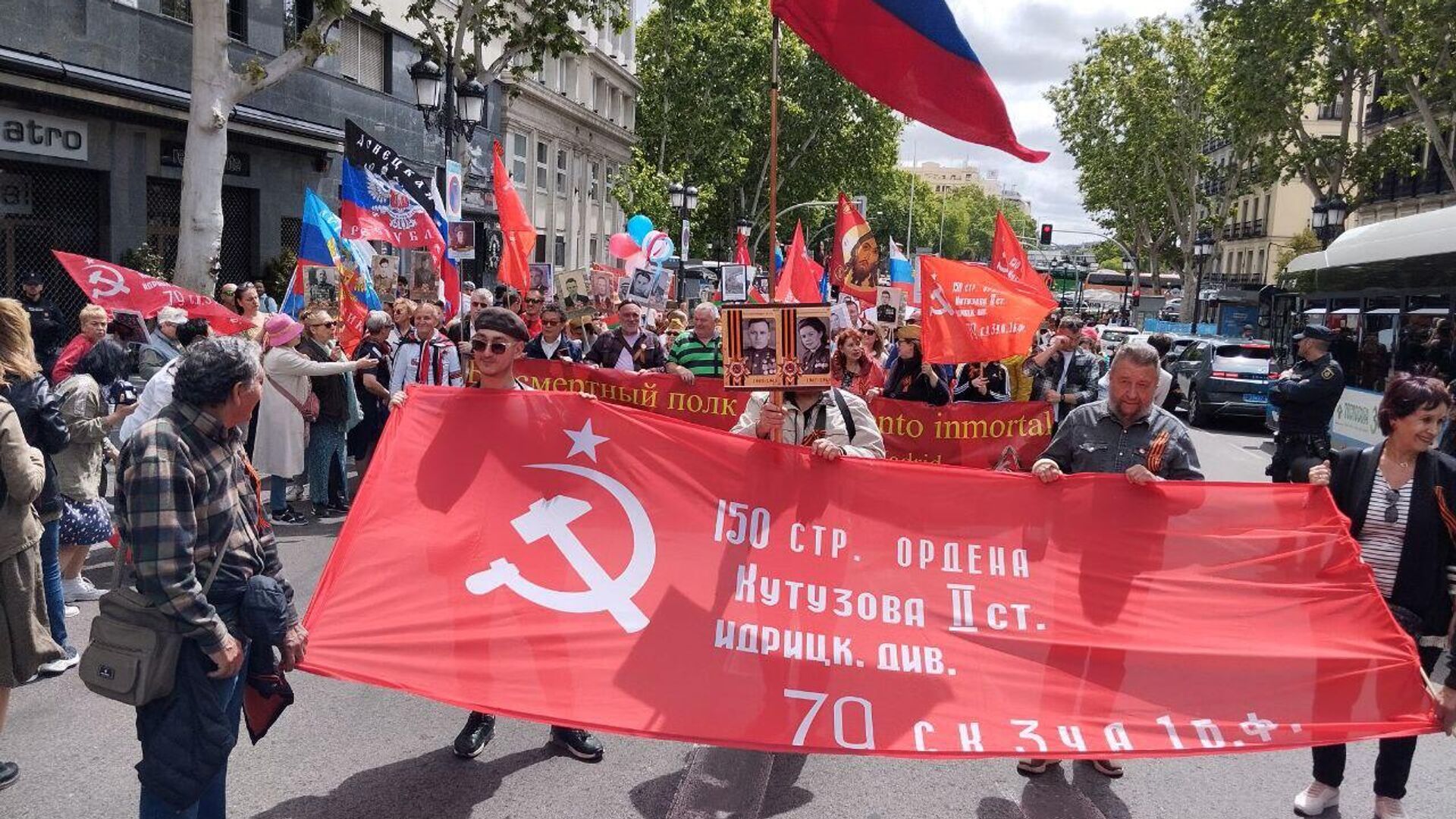 Cientos de personas participan en la marcha del Regimiento Inmortal en Madrid - Sputnik Mundo, 1920, 05.05.2024
