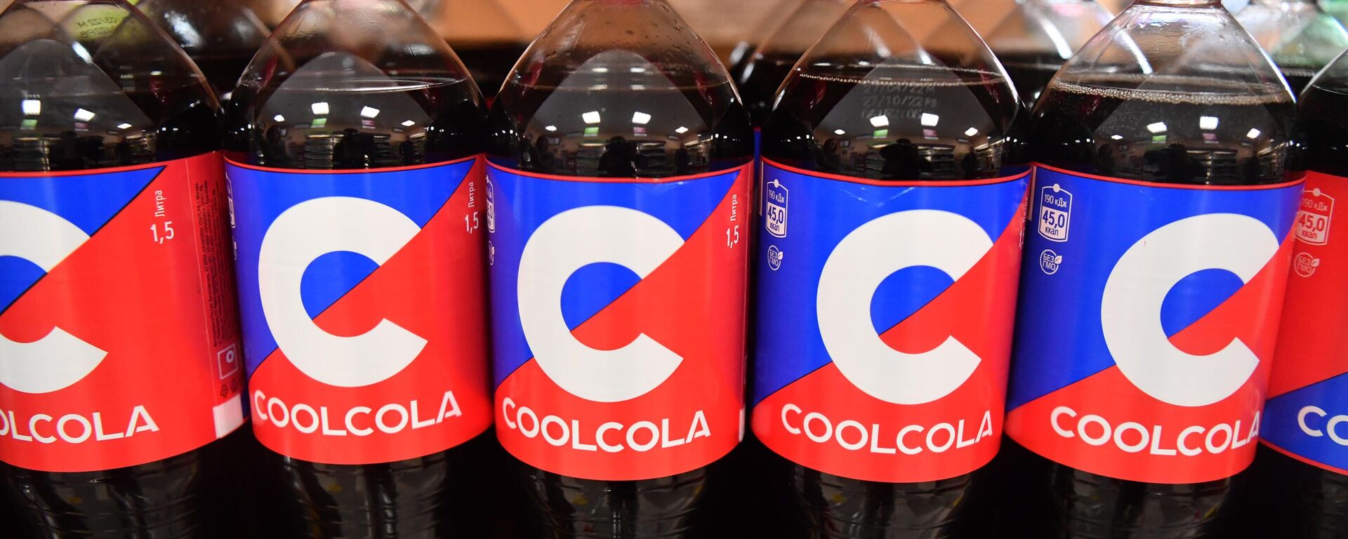 Refrescos de la marca CoolCola en Rusia - Sputnik Mundo, 1920, 28.05.2024