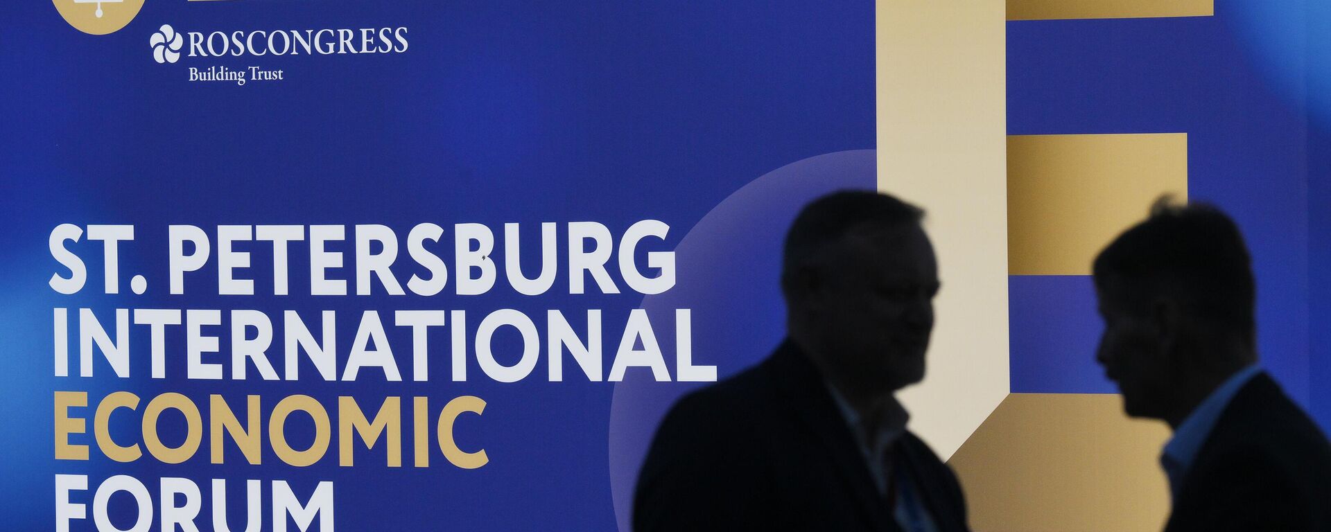Foro Económico Internacional de San Petersburgo (SPIEF)  - Sputnik Mundo, 1920, 09.06.2025