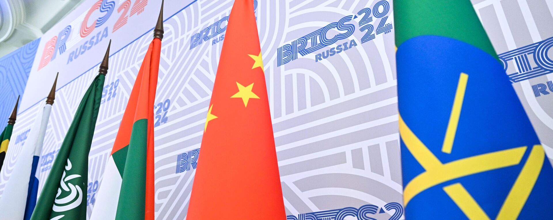 Banderas de los Estados miembros de los BRICS - Sputnik Mundo, 1920, 12.06.2024